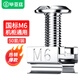 畢亞茲 機柜螺絲M6 網(wǎng)絡(luò )機柜專(zhuān)用十字一字螺帽帶方卡扣螺絲高品質(zhì)鍍鎳m6螺母配線(xiàn)理線(xiàn)架服務(wù)器適配 50套 