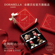 朵娜貝拉（Dorabella）比利時(shí)進(jìn)口巧克力送女生老婆休閑零食糖果伴手禮生日禮物禮盒裝 【Angel】4粒 紅色禮盒裝