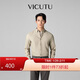 威可多（VICUTU）【輕云衫】男士長(cháng)袖襯衫舒透牛津紡VEW24352199 卡其 170/92B 