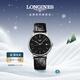 浪琴（LONGINES）瑞士手表 時(shí)尚系列 男士皮帶機械表L49214522新年禮物