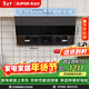 蘇泊爾（SUPOR）抽吸排油煙機燃氣灶家用19m3側吸式小戶(hù)型350mm齊平櫥柜 煙灶套裝DJ13S+DB19S液化氣[套裝商品]
