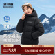 波司登25年冬羽絨服鴨絨男女兒童5A抗菌合體短款加厚防寒連帽外套