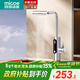 四季沐歌（MICOE）電熱水龍頭熱水器即熱式快速過(guò)水加熱廚房下進(jìn)水衛生間熱水寶自來(lái)水熱得快M3-DSK33PX69B