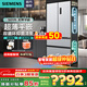 西門(mén)子（SIEMENS）501升家用超薄嵌入法式多開(kāi)門(mén)平嵌電冰箱 國家補貼雙循環(huán)風(fēng)冷無(wú)霜一級能效抑菌清新儲鮮KF88E1761C 深冷速凍-浩瀚銀