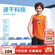 NIKE3BRAND 耐克男童背心+短褲2件套25夏季網(wǎng)眼速干吸汗兒童運動(dòng)套裝
