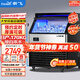 新飛 （Frestec）制冰機商用奶茶店小型55-400KG大型桶裝水制冰器KTV吧臺冰塊制作機自動(dòng)制冰機 【大型款】120顆-產(chǎn)170KG-自來(lái)水