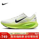 耐克NIKE男子跑步鞋緩震 VOMERO 18 運動(dòng)鞋 HM6803-100白綠色42