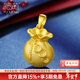 福萌黃金福袋吊墜項鏈女足金兒童本命年納福錢(qián)袋掛墜送老婆新年禮物 福袋吊墜小款(約1.66g)預售