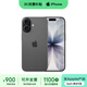 蘋(píng)果【限購1臺】蘋(píng)果17 iPhone17 全網(wǎng)通 5G 雙卡雙待apple 手機 黑色 256G 全網(wǎng)通【超長(cháng)質(zhì)?！看蠖Y包