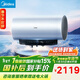 美的（Midea）國家補貼15%【活水2.0】自動(dòng)排污免換鎂棒3200W節能速熱儲水式80L家用電熱水器F80-32Q5SPro(HE)