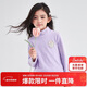 笛莎（DEESHA）童裝女童上衣2025秋兒童搖粒絨糖果色半高領(lǐng)長(cháng)袖T恤 夢(mèng)幻紫M8 150