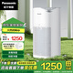 松下（Panasonic）空氣凈化器除甲醛 除菌 除煙除塵除味 空氣清新 PM2.5數顯 小巧家用 59平米  F-PBW75C F-PBW75C-W