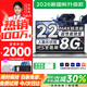 suxi2026款拯救系列【國家補貼30%】筆記本電腦酷睿i7/i9+4060獨顯高性能游戲本學(xué)生辦公AI設計輕薄本 拯救22Max媲美i9【游戲8G獨顯+4K級人臉】超性能本 32G超速運存+1T固