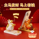 貝初眾馬年擺件新年禮物吉祥物情人節支架生日禮物送女生禮品男朋友文創(chuàng  ) 【橙色】馬上來(lái)財手機支架-彩盒裝 馬到功成 2026馬年吉祥物禮品