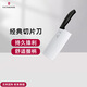 維氏（VICTORINOX）菜刀家用廚師專(zhuān)用超快鋒利瑞士軍刀進(jìn)口刀具女士輕便切肉刀切片刀 經(jīng)典黑色