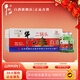 牛欄山 46度二鍋頭 小瓶扁二彩箱 清香型白酒 46度 100mL 24瓶 整箱裝