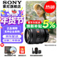 索尼（SONY）FE 50mm F1.4 GM 全畫(huà)幅大光圈定焦G大師鏡頭 人像攝影 FE 50mm F1.4 GM
