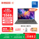聯(lián)想筆記本電腦昭陽(yáng)·悅Max16 酷睿2代Core5 16G 1T 16英寸高性能輕薄學(xué)生辦公本【國家補貼】