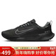 耐克NIKE跑步鞋 男戶(hù)外越野 JUNIPER TRAIL 2運動(dòng)鞋HM9734