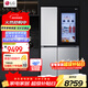 LG655升對開(kāi)門(mén)透視窗冰箱家用大容量風(fēng)冷無(wú)霜多維風(fēng)幕凈味養鮮除菌智能變頻超薄節能 雙門(mén)輕敲即現 【商場(chǎng)同款制冰機系列】星河銀
