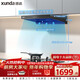 迅達（XUNDA）煙灶二件套頂吸歐式24m3大吸力油煙機5KW旋流火灶紅點(diǎn)防燙Y3S+Q2HA天然氣【套裝】