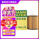 曼牌濾清器（MANNFILTER）HU7009zM機油濾芯機油格機濾適用普拉多皇冠銳志雷克薩斯GS/LS/GX
