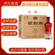 劍南春 四川劍南春系列 濃香型白酒 商務(wù)宴請 新老款隨機發(fā)貨【喜酒】 52度 480ml*6瓶 銀劍南精品A3