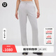 lululemon丨Softstreme? 女士高腰長(cháng)褲 *常規款 LW5EGTS 鴿子灰 線(xiàn)上專(zhuān)售 S /6