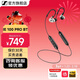 森海塞爾IE100PRO入耳式HIFI有線(xiàn)耳機專(zhuān)業(yè)監聽(tīng)音樂(lè )舞臺耳返隔音BT無(wú)線(xiàn)藍牙掛脖耳塞生日新年禮物禮品 IE100PRO-透明【藍牙/有線(xiàn)兩用】