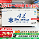 雪花（SNOWFLK）冰柜商用家用冷柜臥式大容量全冷凍柜臥柜展示柜大冰柜冷藏冷凍兩用 955升|2.5米-30℃速凍一級能效【加厚款】 空柜溫度可達-30度丨銅管速冷低耗