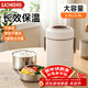 licheers保溫飯盒不銹鋼保溫桶三層大容量超長(cháng)保溫飯桶上班族裝湯保溫盒