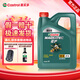 嘉實(shí)多（Castrol）磁護5w-40 5w-30全合成機油汽車(chē)保養機油潤滑油奔馳寶馬奧迪大眾& 磁護5W40 4L