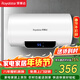 榮事達（Royalstar）40升電熱水器2100W速熱家用儲水式衛生間洗澡機小戶(hù)型京東自營(yíng)上門(mén)安裝安全耐用節能省電RSD-E1-40