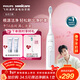 飛利浦（PHILIPS）【肖戰推薦】聲波電動(dòng)牙刷鉆石3系 年貨節禮物 情人節情侶送男生/女友 微泡水流HX5181/01皓月白