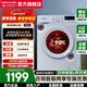 康佳洗衣機 10公斤全自動(dòng)滾筒洗衣機家用家電除菌除螨變頻一級能效一鍵智慧洗防皺蒸汽洗桶自潔 滾筒
