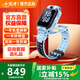 小天才Z6Pro兒童智能電話(huà)手表官方旗艦正品z6pro 3-6-12歲青少年版小學(xué)初高中生專(zhuān)用無(wú)游戲防水定位拍照 小天才Z6Pro 天鏡藍