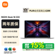 小米（MI）REDMI Book 16 2025 AI輕薄高性能小米筆記本電腦 16英寸超高清屏 酷睿新一代處理器 Core5-210H/16G+1T/FHD