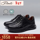 賓度（J.Benato）【品牌旗艦】男士秋冬季透氣休閑鞋真皮軟底輕便運動(dòng)鞋 黑色 40