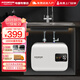 AOSMSDE小廚寶熱水器家用儲水式1600W一級能效速熱恒溫小型迷你廚房洗手間衛生間熱水寶上出水 8L 1600W 速熱【上門(mén)安裝】機械旋鈕調節