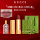 古馳（GUCCI）古馳口紅絨霧系列208#217#505#口紅禮盒女生情人節禮物香水套裝 金管208#+梔子花香水5ml【禮盒套裝】
