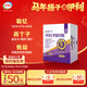 伊利高個(gè)子學(xué)生奶粉 少年狀元配方 奶粉兒童6-14歲 DHA+ARA 營(yíng)養 300g