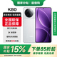 小米紅米k80手機 國家補貼 REDMI新品5G手機 紅米5G手機 12GB+256GB雪巖白 官方標配 全網(wǎng)通