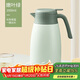 希樂(lè )保溫壺大容量304不銹鋼家用暖壺按壓式熱水瓶保溫瓶嫩葉綠2.0L