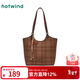 熱風(fēng)（Hotwind）【商場(chǎng)同款】女單肩包冬季新款大容量格紋托特包復古手提包 02棕色 F