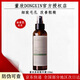 董欣純露薰衣草洋甘菊檸檬馬迷玫瑰茶樹薄荷純露噴霧爽膚水保濕 茶樹精華露150ml