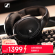 森海塞爾（Sennheiser）HD560S HiFi耳機有線(xiàn)高保真音樂(lè )耳機 開(kāi)放式頭戴游戲耳機 禮物送男女友學(xué)生
