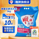 雕牌洗衣粉強力去污大袋洗衣服粉香味持久留香小袋學(xué)生宿舍用批發(fā)旗艦 【10斤】5kg*1大袋贈小袋35g