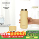 樂(lè )扣樂(lè )扣（LOCK&LOCK）心儀茶水分離保溫杯316L不銹鋼商務(wù)保溫杯440ML黃色LHC4285YEL