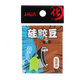 化氏 2018新品精品線組八字環(huán)水晶漂座鉛皮座漁具用品競技釣魚配件 19款 硅膠太空豆（0.8-2號線）
