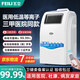 飛立（FEILI）醫用級等離子空氣消毒機醫院用移動(dòng)式紫外線(xiàn)臭氧消除病毒殺菌凈化機器衛健委備案FL-S1 【安全消殺】低溫等離子+負離子凈化150m3